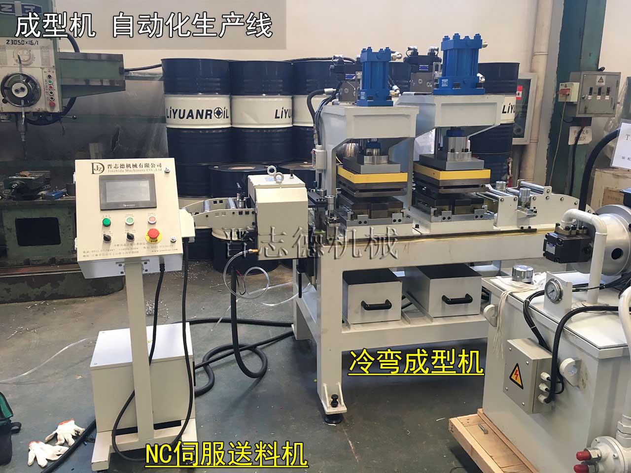 成型機送料機,成型機數控送料機