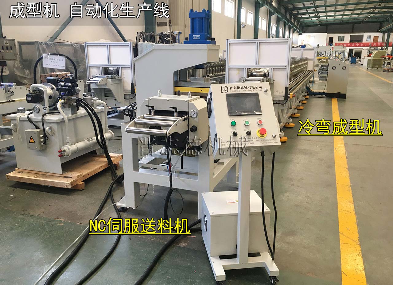 成型線送料機,成型線送料設備