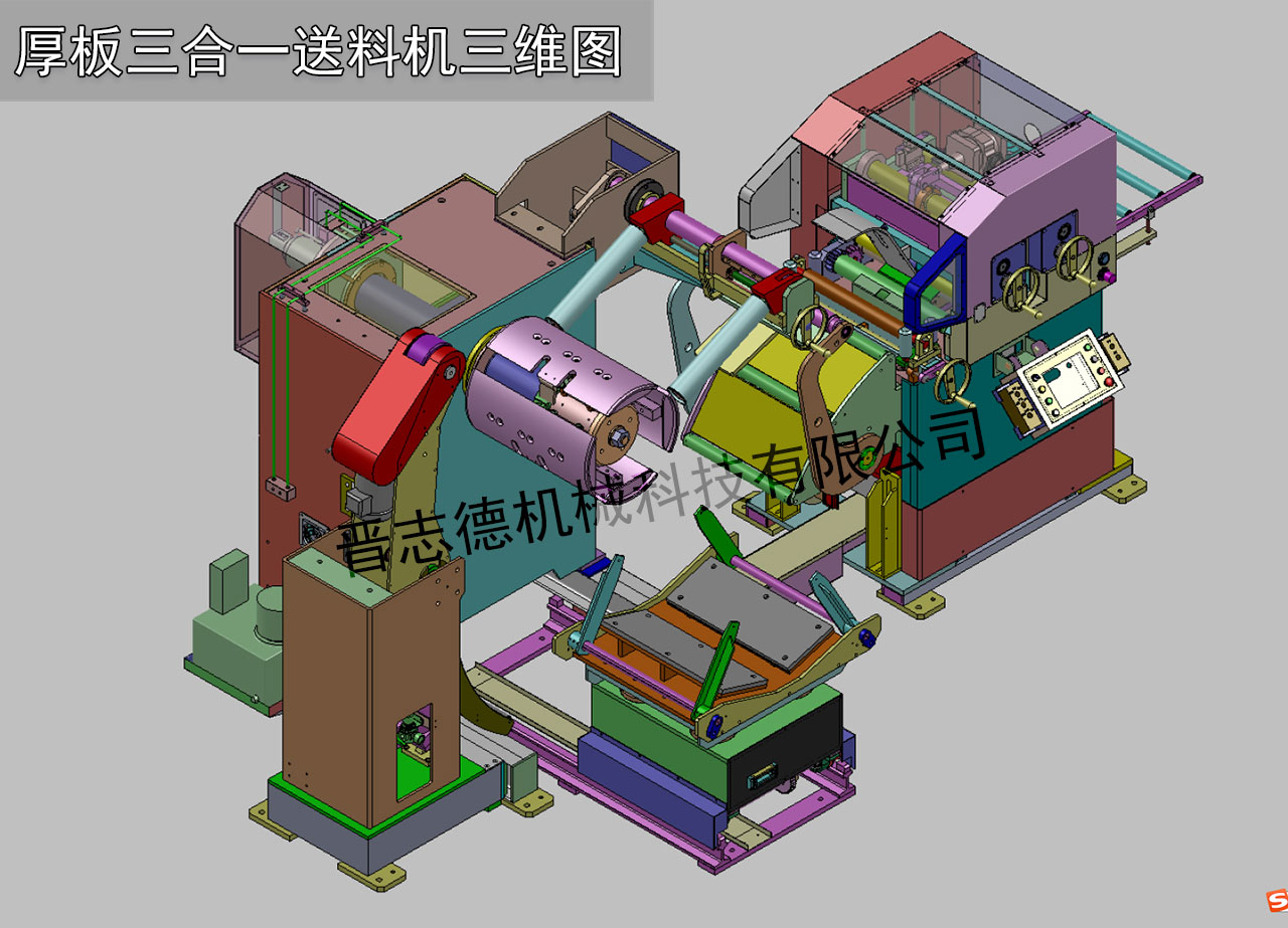 送料機(jī)三維圖,沖床送料機(jī)3D圖,送料機(jī)三維動(dòng)畫