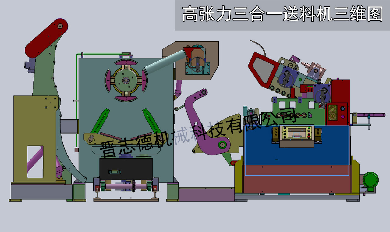 沖床送料機(jī)3D動(dòng)畫,送料機(jī)構(gòu)三維動(dòng)畫