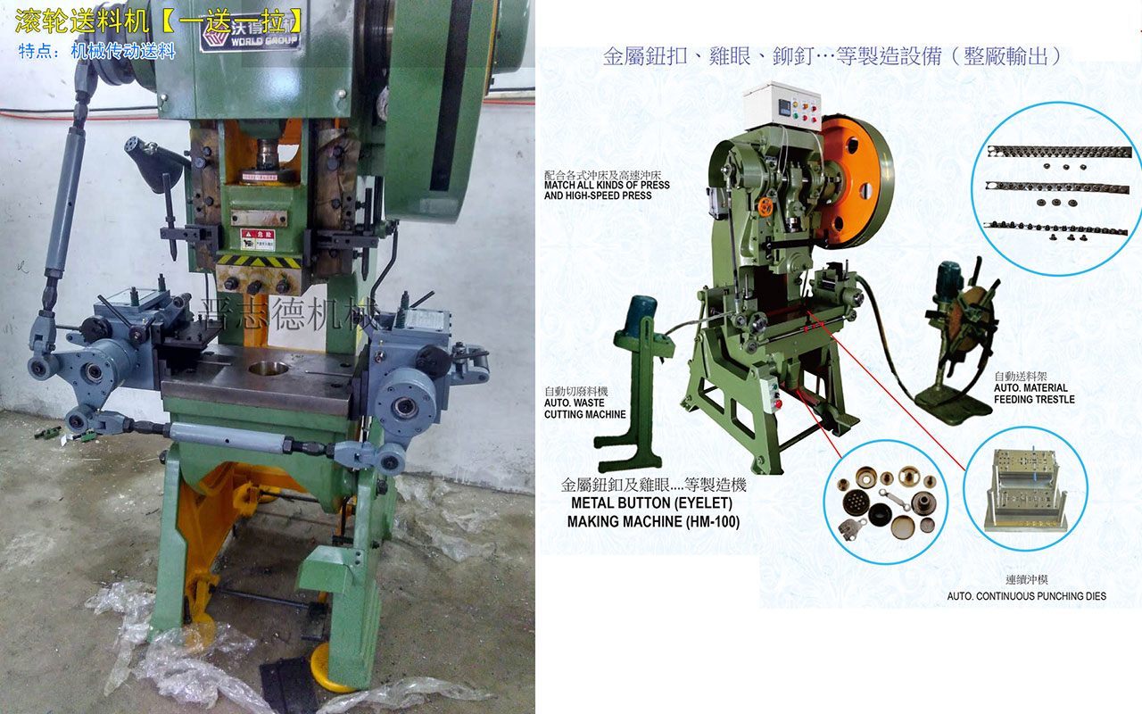 滾輪送料機一送一拉,滾輪送料機一拉一送,滾輪送料機雙向送料