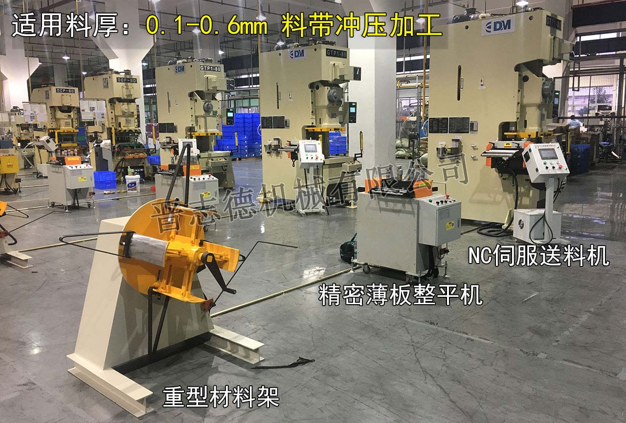 重型材料架廠,重型開卷機廠,材料架廠家