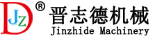 晉志德機(jī)械送料機(jī)